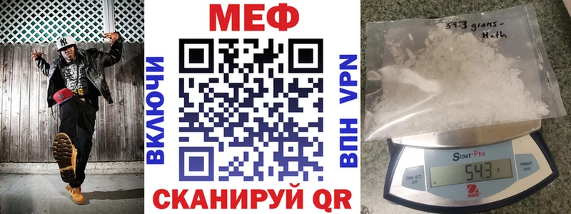 Где найти наркотики Яхрома Alpha PVP COCAIN Меф мяу мяу ГАШИШ