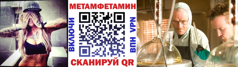 Amphetamine Premium Яхрома
