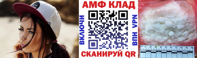 закладки  Яхрома  Амфетамин Розовый 