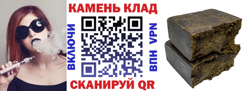 ГАШИШ Ice-O-Lator  закладка  Яхрома 