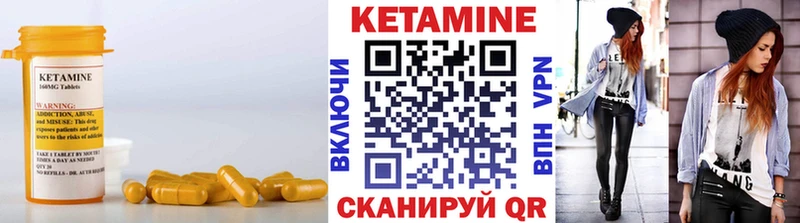 KRAKEN зеркало Яхрома КЕТАМИН VHQ где найти