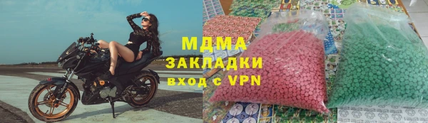 гашишное масло Краснотурьинск