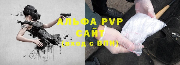 spice Краснослободск
