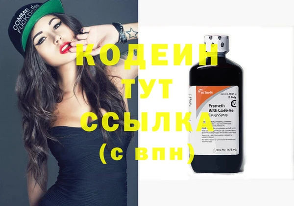 MESCALINE Красноперекопск