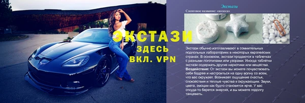 MESCALINE Красноперекопск