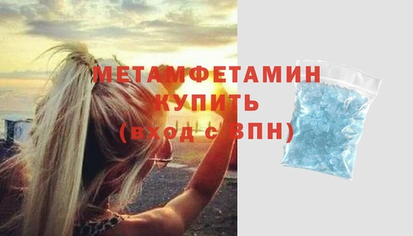 spice Краснослободск