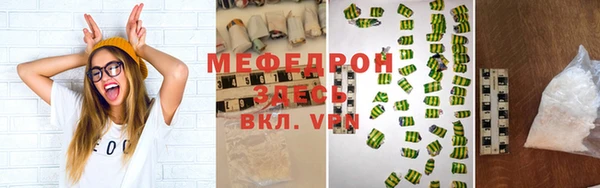 MESCALINE Красноперекопск