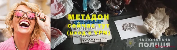 гашишное масло Краснотурьинск