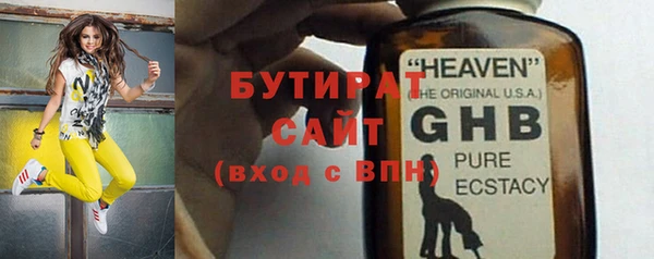 spice Краснослободск