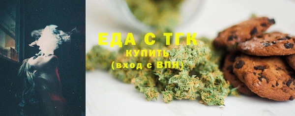 MESCALINE Красноперекопск