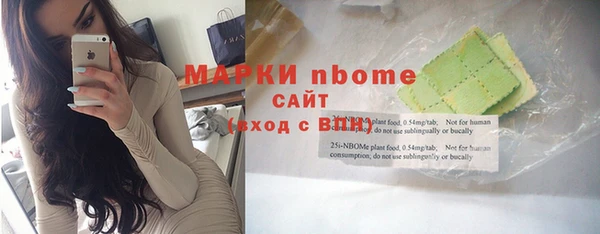 MESCALINE Красноперекопск