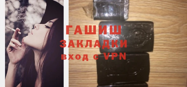 MESCALINE Красноперекопск