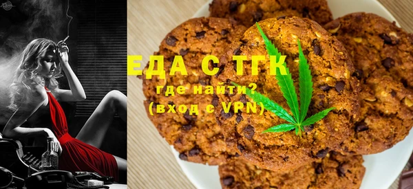 MESCALINE Красноперекопск