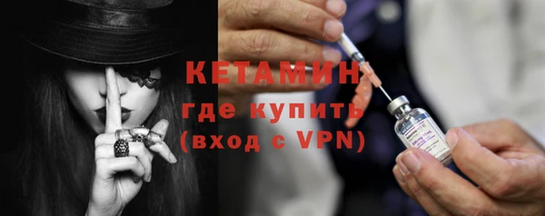 MESCALINE Красноперекопск