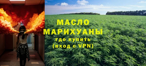 MESCALINE Красноперекопск