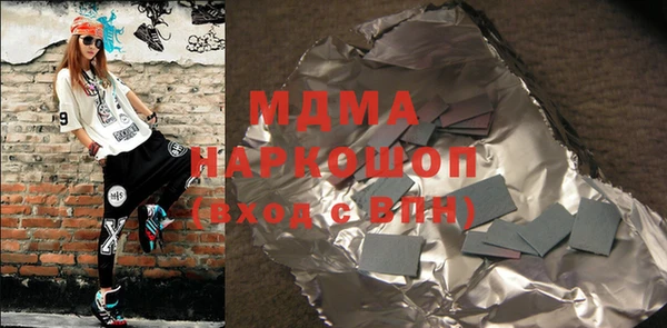 spice Краснослободск