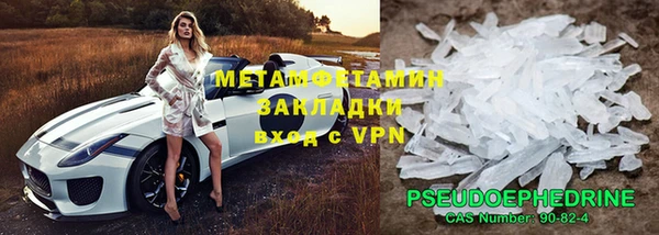 spice Краснослободск