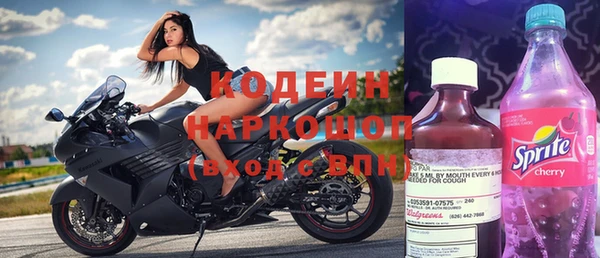 MESCALINE Красноперекопск
