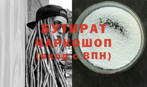 spice Краснослободск