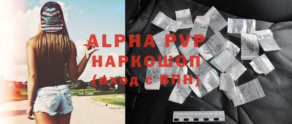 мефедрон мука Нижний Тагил