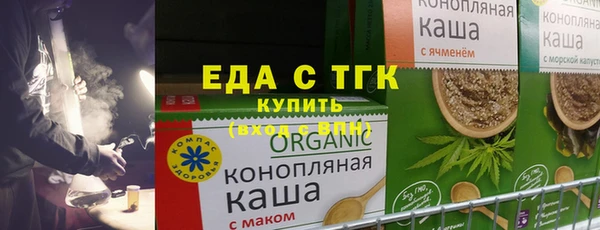 MESCALINE Красноперекопск