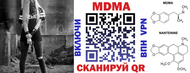 MDMA crystal  OMG рабочий сайт  Яхрома 