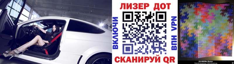 Наркотические марки 1,5мг  Яхрома 