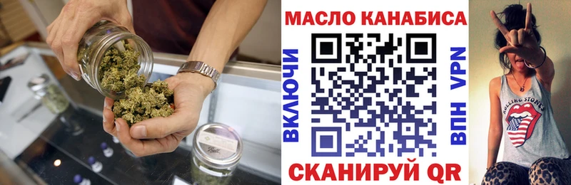 ТГК вейп  продажа наркотиков  Яхрома 