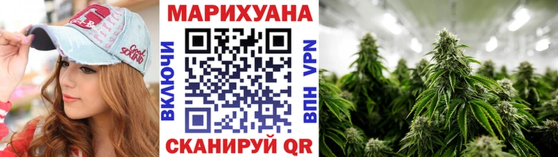 Бошки Шишки SATIVA & INDICA Яхрома